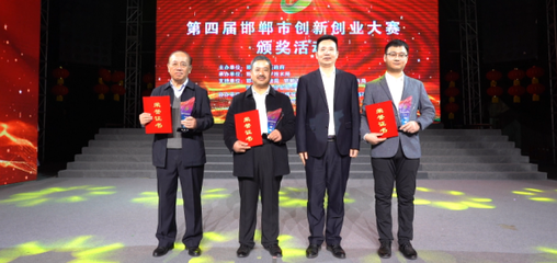 澤鑫新能源開發 創新驅動，以新興能源技術研發引領綠色未來