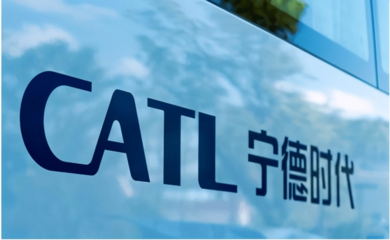 寧德時代攜手永福股份成立新公司 深耕新能源汽車銷售與新能源技術(shù)研發(fā)